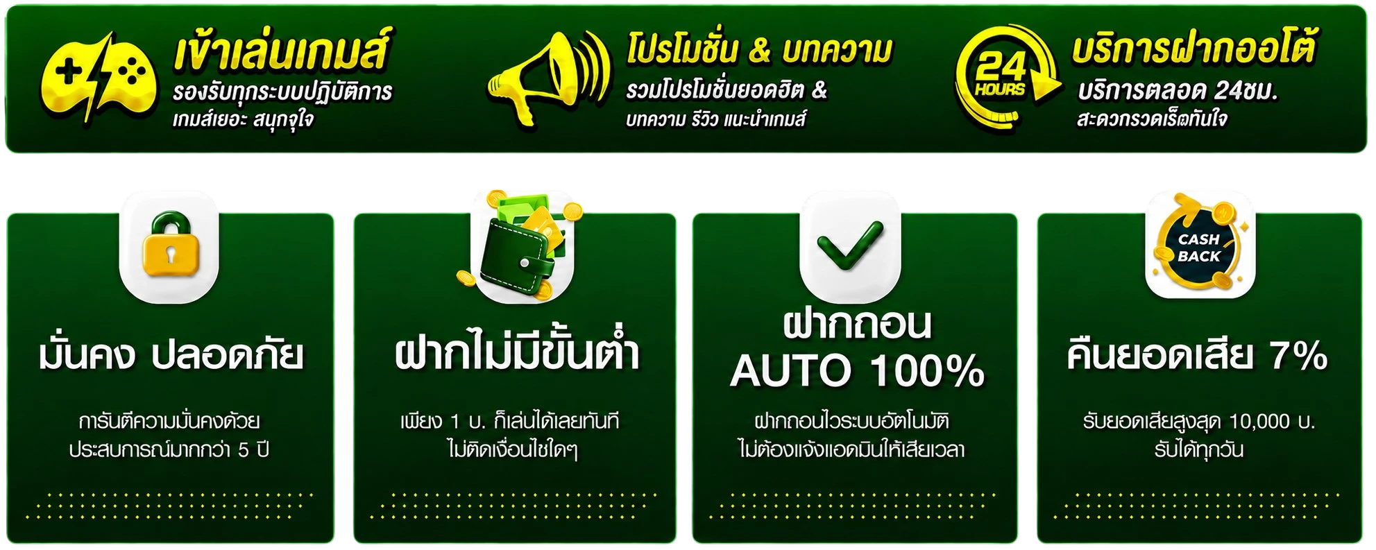 FUNNY888