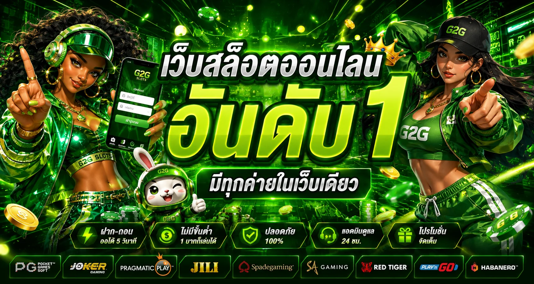 FUNNY888